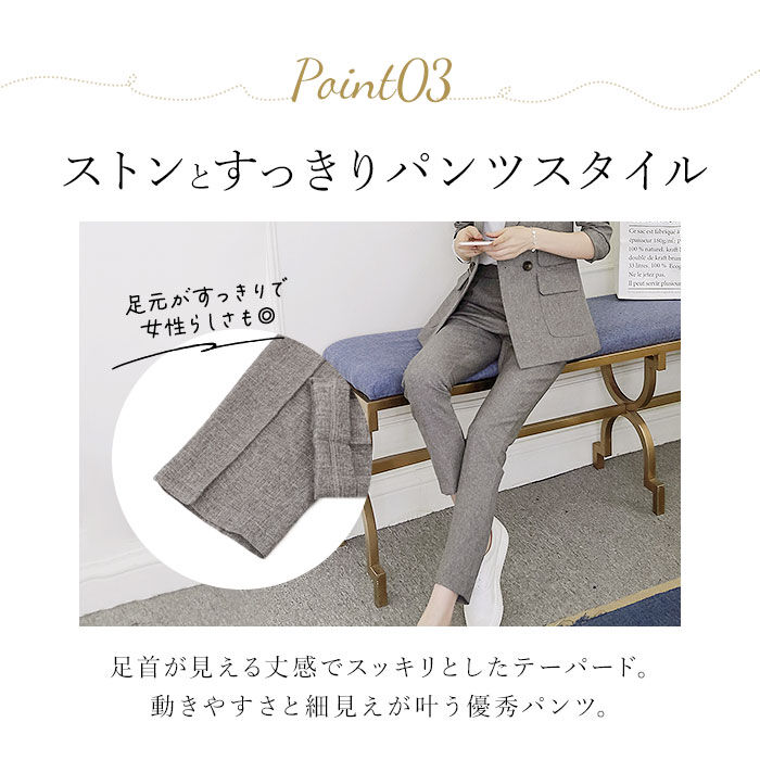 BACKYARD FAMILY「パンツスーツ レディース 上下 通販 スーツ 上下セット ビジネススーツ セレモニースーツ」|その他|
