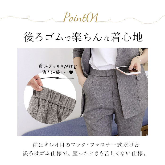 BACKYARD FAMILY「パンツスーツ レディース 上下 通販 スーツ 上下セット ビジネススーツ セレモニースーツ」|その他|