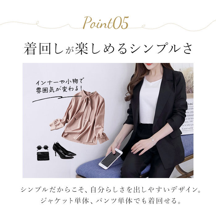 BACKYARD FAMILY「パンツスーツ レディース 上下 通販 スーツ 上下セット ビジネススーツ セレモニースーツ」|その他|