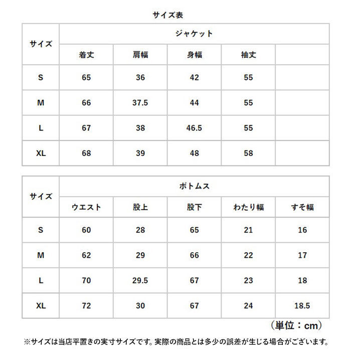 BACKYARD FAMILY「パンツスーツ レディース 上下 通販 スーツ 上下セット ビジネススーツ セレモニースーツ」|その他|