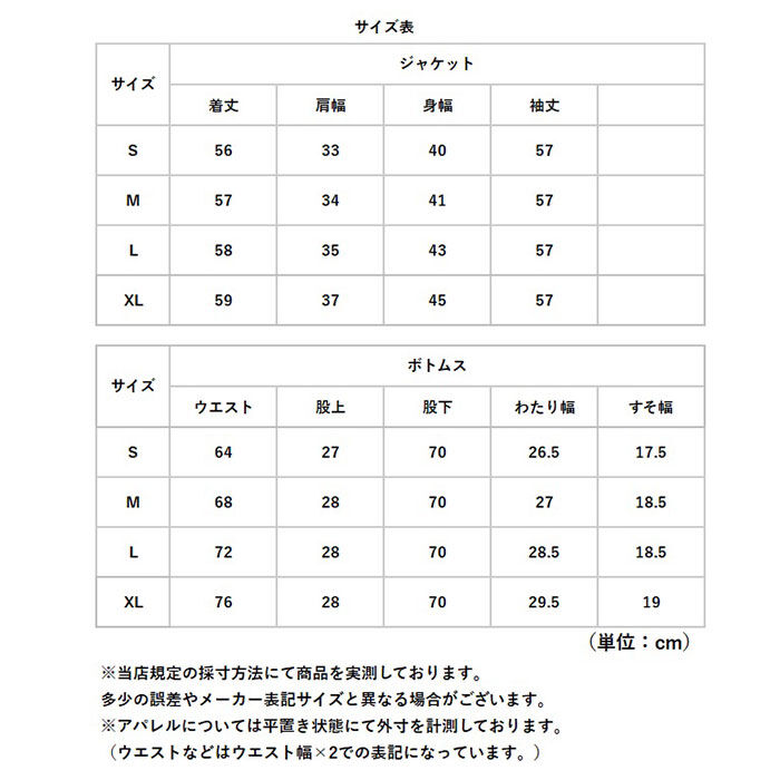 BACKYARD FAMILY「レディース スーツ セットアップ ビジネス 通販 レディーススーツ ビジネススーツ」|その他|