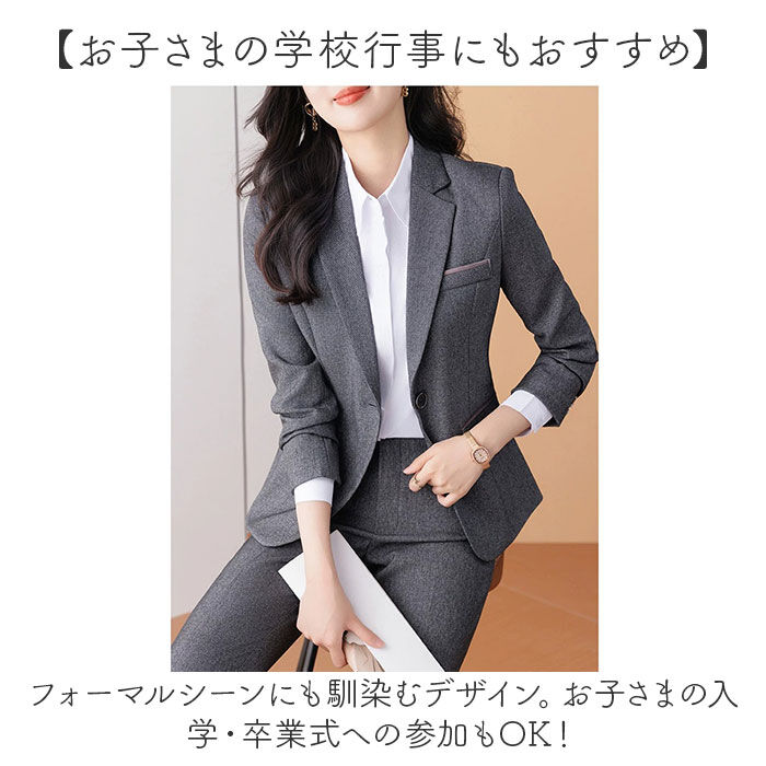 BACKYARD FAMILY「レディース スーツ セットアップ ビジネス 通販 レディーススーツ ビジネススーツ」|その他|