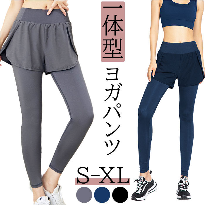 BACKYARD FAMILY「ショートパンツ付きレギンス ヨガ 通販 ヨガパンツ ヨガウェア フィットネスパンツ ハイウエスト」|レギンス・スパッツ|