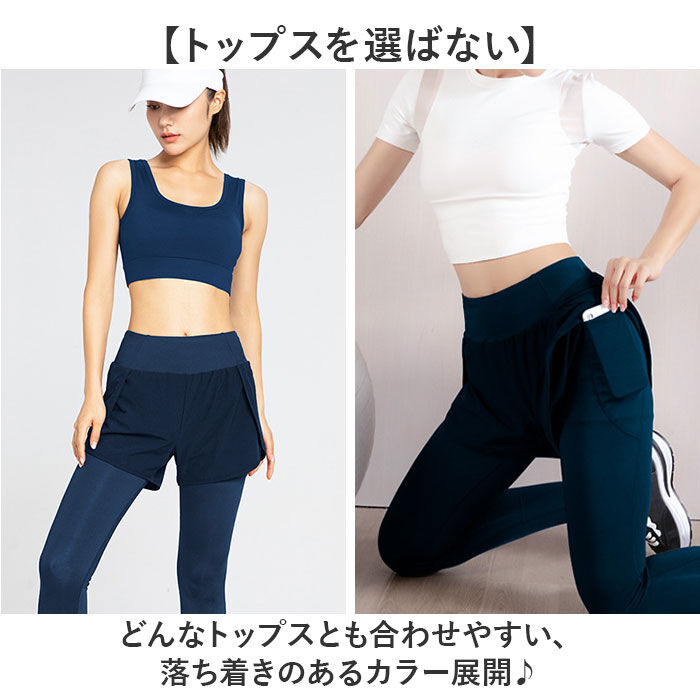 BACKYARD FAMILY「ショートパンツ付きレギンス ヨガ 通販 ヨガパンツ ヨガウェア フィットネスパンツ ハイウエスト」|レギンス・スパッツ|