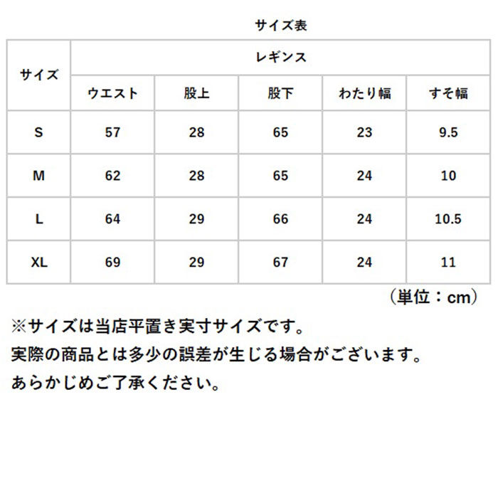 BACKYARD FAMILY「ショートパンツ付きレギンス ヨガ 通販 ヨガパンツ ヨガウェア フィットネスパンツ ハイウエスト」|レギンス・スパッツ|