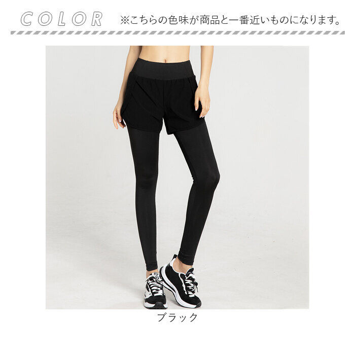 BACKYARD FAMILY「ショートパンツ付きレギンス ヨガ 通販 ヨガパンツ ヨガウェア フィットネスパンツ ハイウエスト」|レギンス・スパッツ|