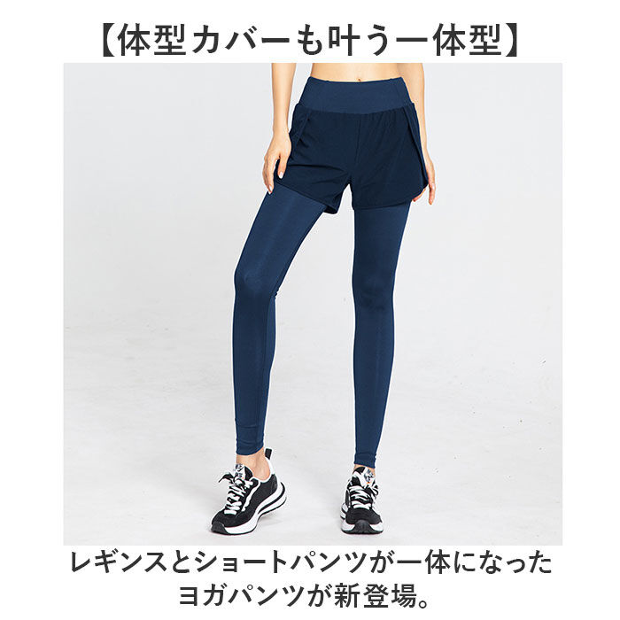 BACKYARD FAMILY「ショートパンツ付きレギンス ヨガ 通販 ヨガパンツ ヨガウェア フィットネスパンツ ハイウエスト」|レギンス・スパッツ|