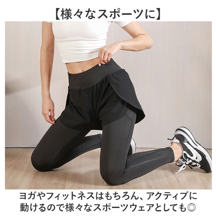 BACKYARD FAMILY「ショートパンツ付きレギンス ヨガ 通販 ヨガパンツ ヨガウェア フィットネスパンツ ハイウエスト」|レギンス・スパッツ|