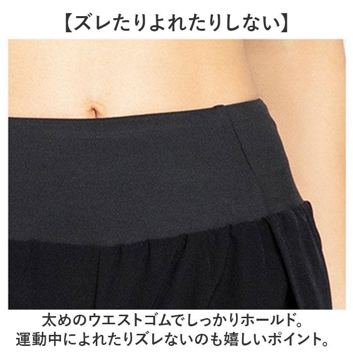 BACKYARD FAMILY「ショートパンツ付きレギンス ヨガ 通販 ヨガパンツ ヨガウェア フィットネスパンツ ハイウエスト」|レギンス・スパッツ|