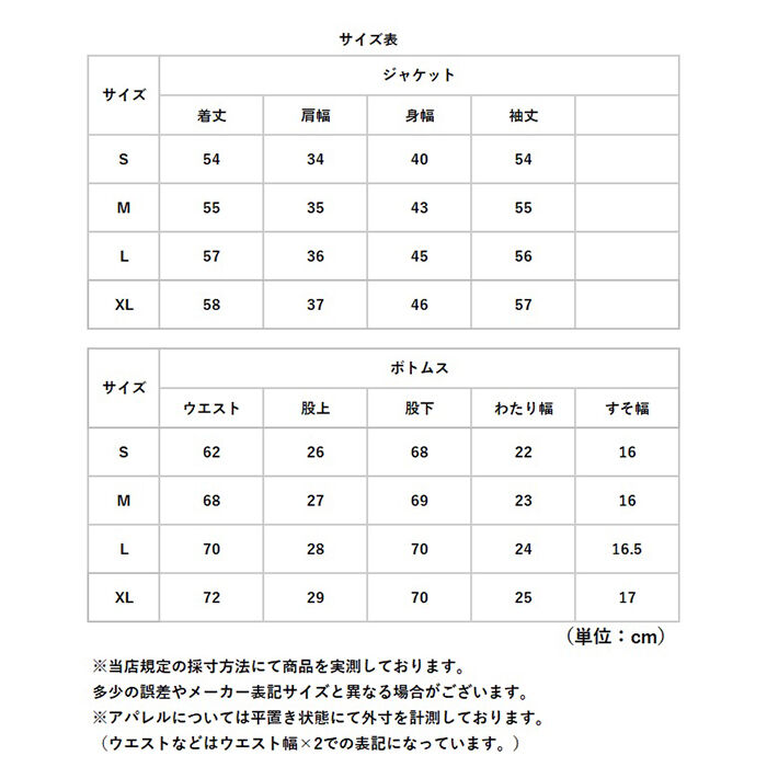 BACKYARD FAMILY「パンツスーツ レディース セットアップ 通販 スーツ パンツ 上下セット レディーススーツ」|その他|