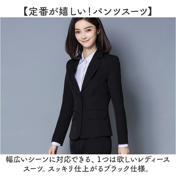BACKYARD FAMILY「パンツスーツ レディース セットアップ 通販 スーツ パンツ 上下セット レディーススーツ」|その他|