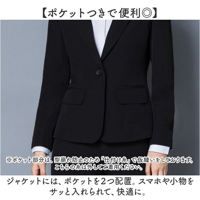 BACKYARD FAMILY「パンツスーツ レディース セットアップ 通販 スーツ パンツ 上下セット レディーススーツ」|その他|