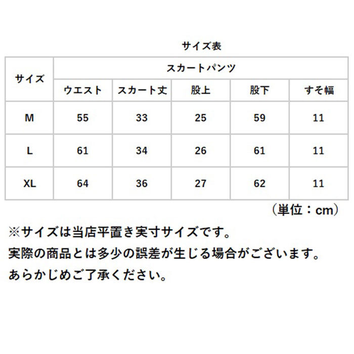BACKYARD FAMILY「ヨガ レギンス ヨガスカート レディース 通販 ヨガパンツ スカート付き スポーツレギンス」|レギンス・スパッツ|