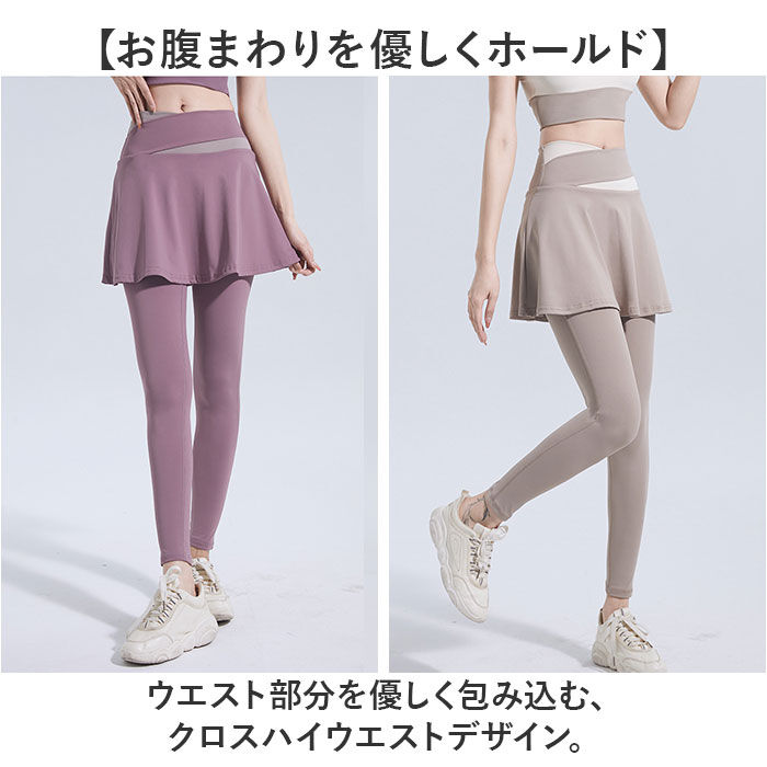 BACKYARD FAMILY「ヨガ レギンス ヨガスカート レディース 通販 ヨガパンツ スカート付き スポーツレギンス」|レギンス・スパッツ|
