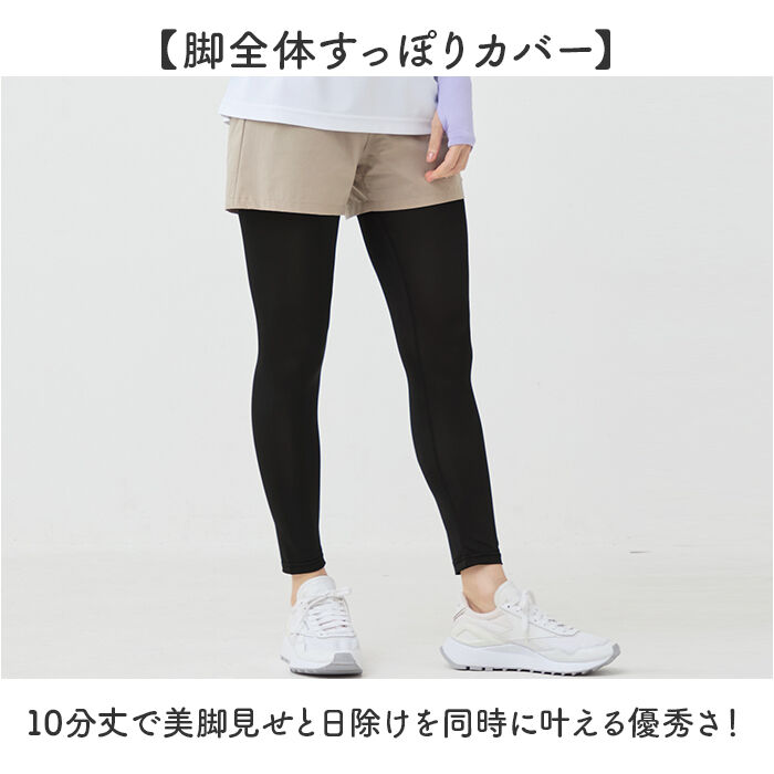 BACKYARD FAMILY「ヒヤロン レディース インナー 通販 スパッツ 10分丈 レギンス 十分丈 ブラック 黒」|レギンス・スパッツ|