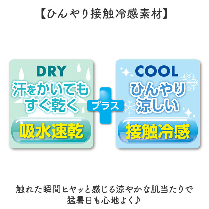 BACKYARD FAMILY「ヒヤロン レディース インナー 通販 スパッツ 10分丈 レギンス 十分丈 ブラック 黒」|レギンス・スパッツ|