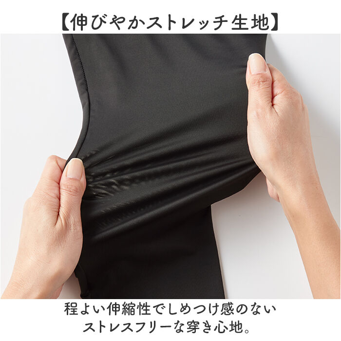 BACKYARD FAMILY「ヒヤロン レディース インナー 通販 スパッツ 10分丈 レギンス 十分丈 ブラック 黒」|レギンス・スパッツ|