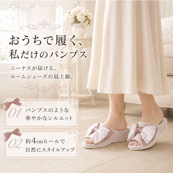 BACKYARD FAMILY「ヒールスリッパ レディース 4cm 通販 スリッパ ヒールあり ルームシューズ  室内履き 」|ルームシューズ|