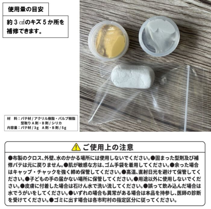 BACKYARD FAMILY「壁紙 補修 セット 通販 クロス補修 ウォールペーパー DIY 初心者 補修剤 家庭用 補修材」|その他|