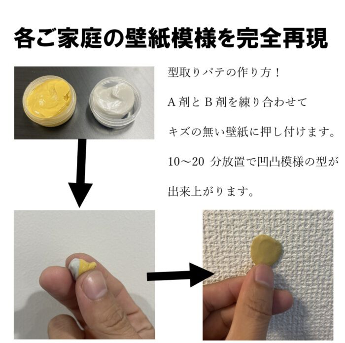 BACKYARD FAMILY「壁紙 補修 セット 通販 クロス補修 ウォールペーパー DIY 初心者 補修剤 家庭用 補修材」|その他|