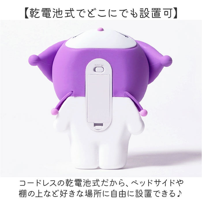 BACKYARD FAMILY「ルームライト キャラクター 通販 サンリオ サンリオルームライト シリコンルームライト シリコン」|その他|