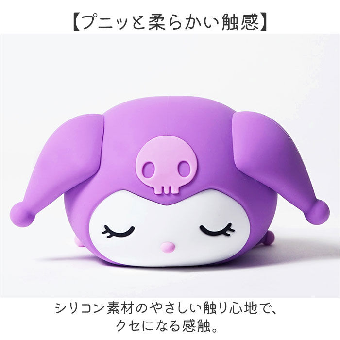 BACKYARD FAMILY「ルームライト キャラクター 通販 サンリオ サンリオルームライト シリコンルームライト シリコン」|その他|