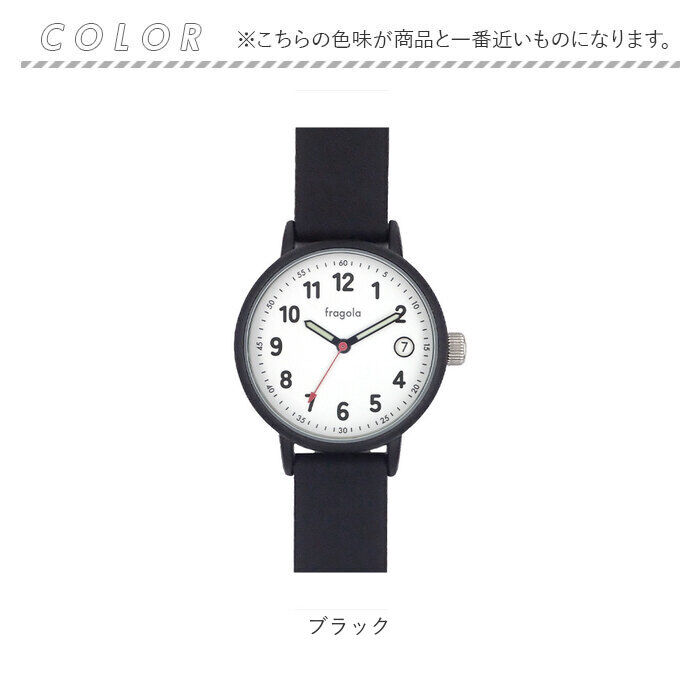 BACKYARD FAMILY「fragola 腕時計 N01826S-1 通販 日本メーカー製ムーブメント リストウォッチ」|腕時計|