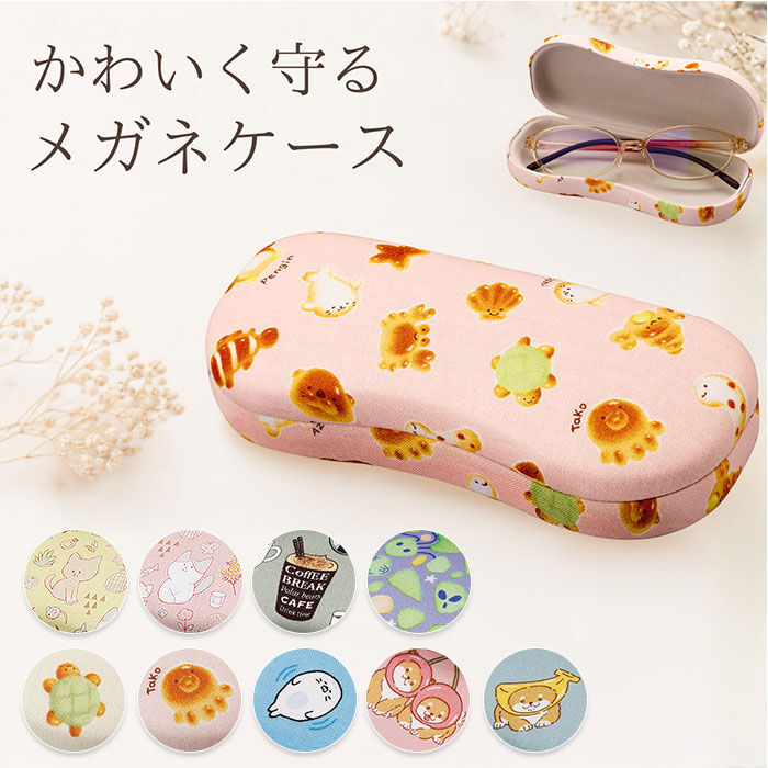 BACKYARD FAMILY「メガネケース ハード おしゃれ 通販 眼鏡ケース めがねケース 眼鏡 ケース ハードケース」|その他|
