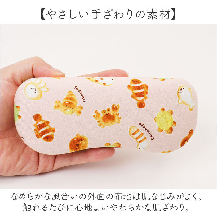 BACKYARD FAMILY「メガネケース ハード おしゃれ 通販 眼鏡ケース めがねケース 眼鏡 ケース ハードケース」|その他|