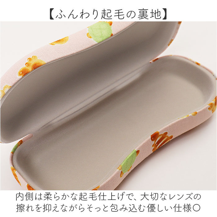 BACKYARD FAMILY「メガネケース ハード おしゃれ 通販 眼鏡ケース めがねケース 眼鏡 ケース ハードケース」|その他|