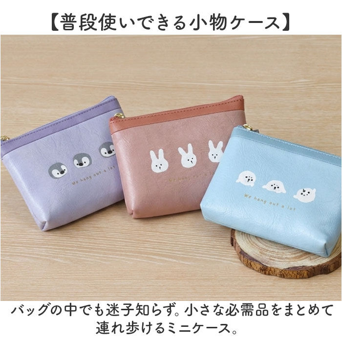 BACKYARD FAMILY「小さい ポーチ 小物入れ 通販 ミニポーチ 小銭入れ ミニケース コインケース 可愛い 小さめ」|ポーチ|