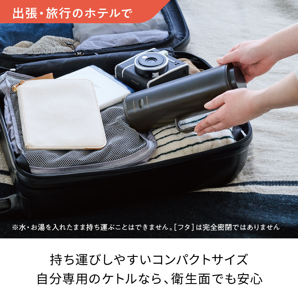 recolte「レコルト スマートケトル スリム　REK-1」|電化製品|