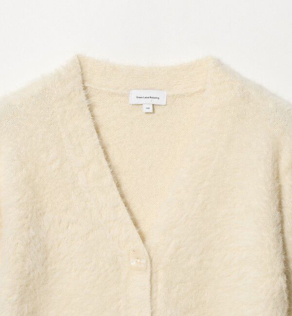 UNITED ARROWS green label relaxing「【スタメンシリーズ】シャギーニット カーディガン / キッズ 100cm-160cm」|カーディガン|