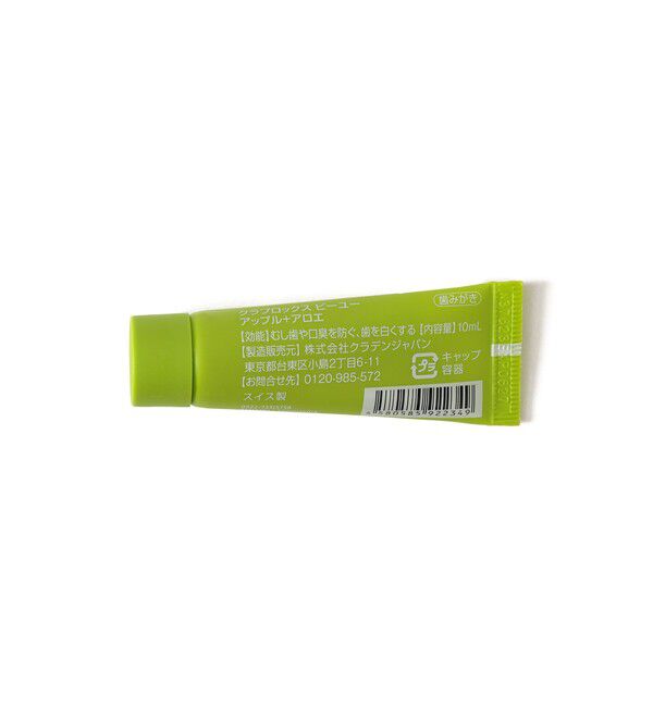 bPr BEAMS「CURAPROX / travel set BE YOU 歯ブラシ セット」|その他|