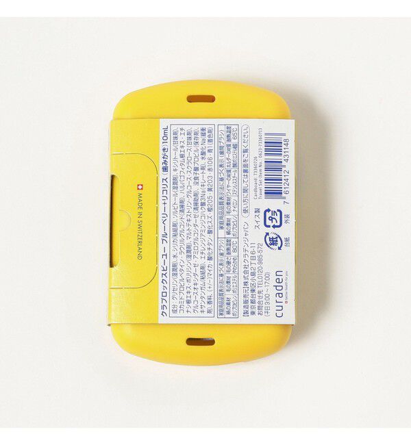 bPr BEAMS「CURAPROX / travel set BE YOU 歯ブラシ セット」|その他|