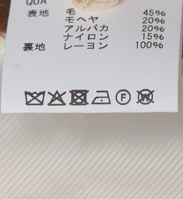 SHIPS「Sefr: ALOIS COAT」|その他|