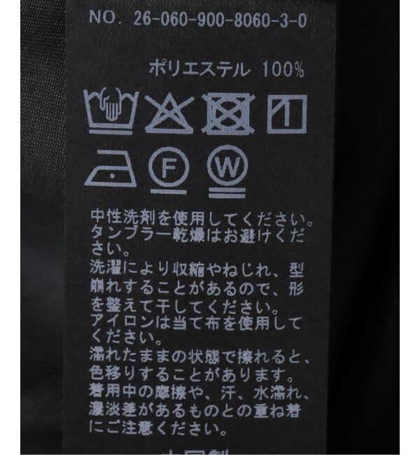 IENA「アウトシーム サテンイージースカート」|スカート|