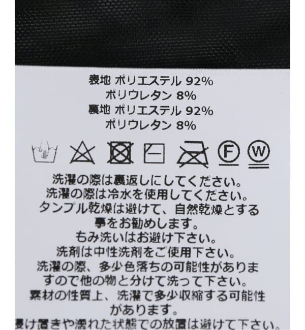 Oriens JOURNAL STANDARD「【P.A.M/パム】 COCO BANDANA MESH SKIRT - CHAR」|スカート|