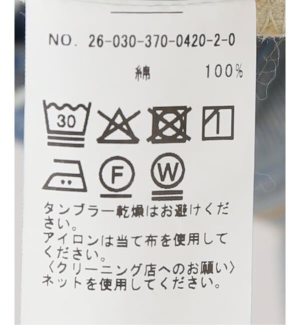 journal standard L'essage「《追加3》サイドタックデニムパンツ」|デニム|