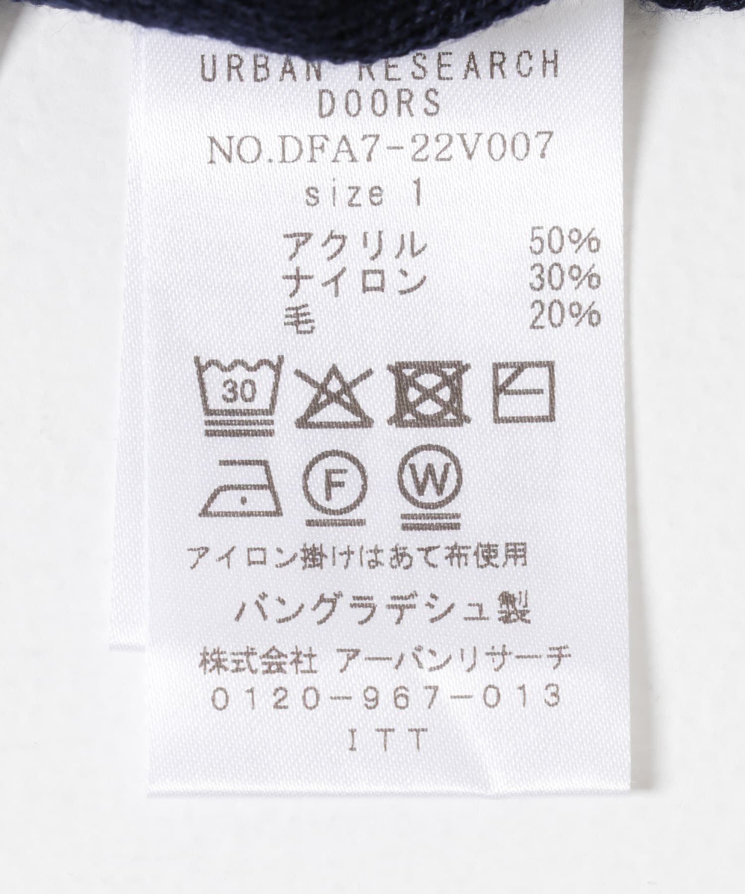 URBAN RESEARCH DOORS「FORK&SPOON　ミラノリブクルーネックカーディガン」|カーディガン|