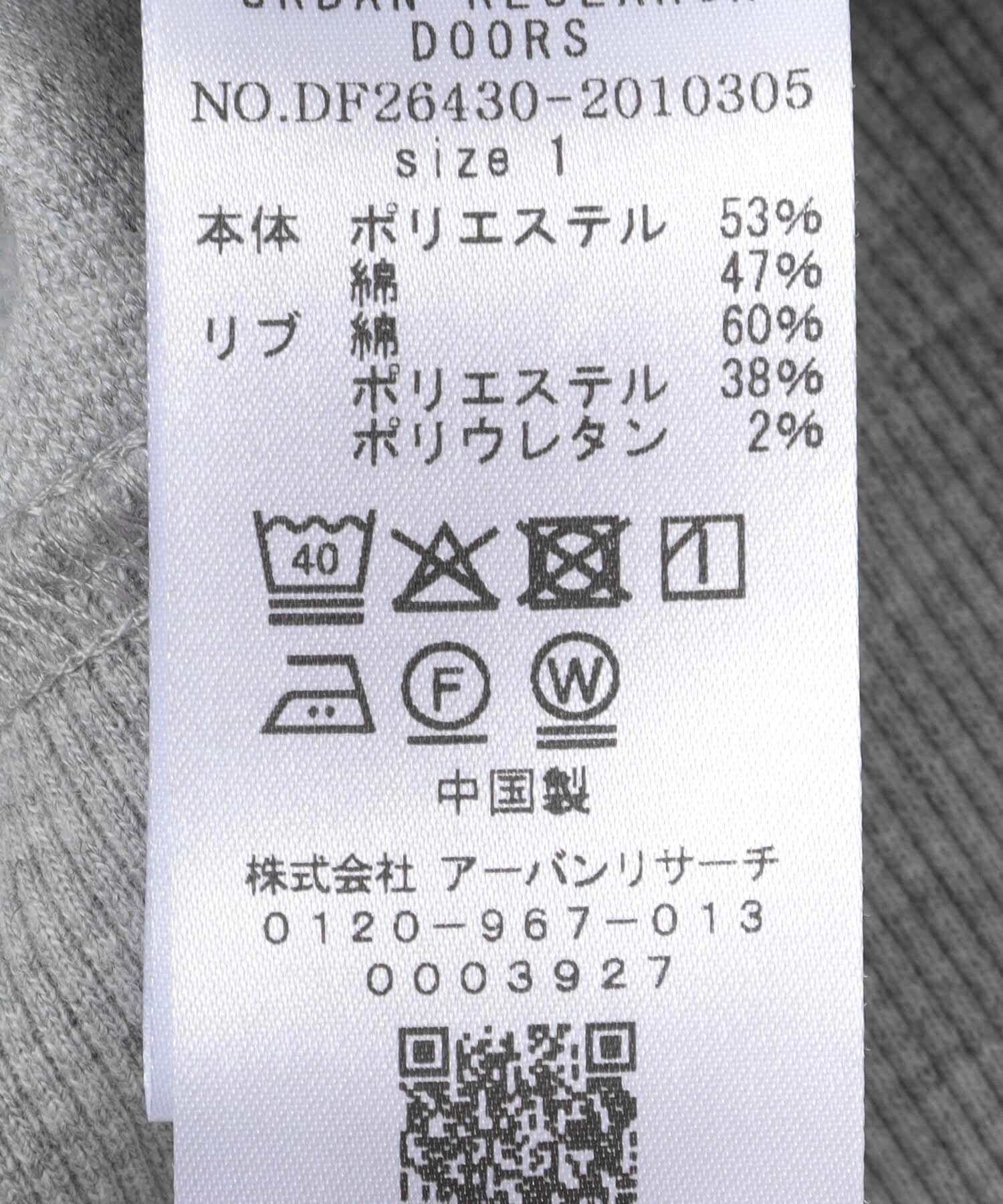 URBAN RESEARCH DOORS「FORK&SPOON　アムンゼンジップカーディガン」|カーディガン|