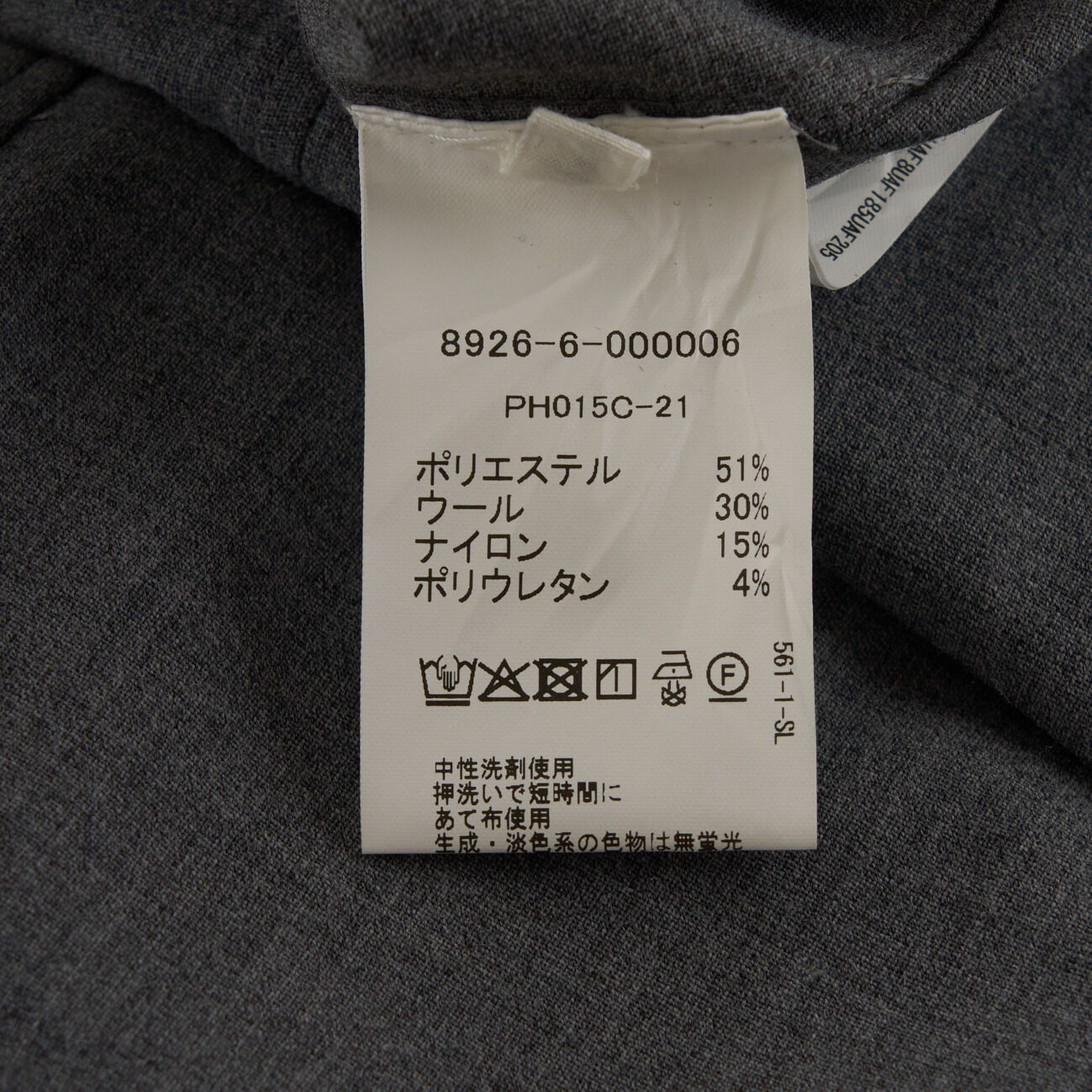  「Pheeta Bourke DRESS」|ワンピース|