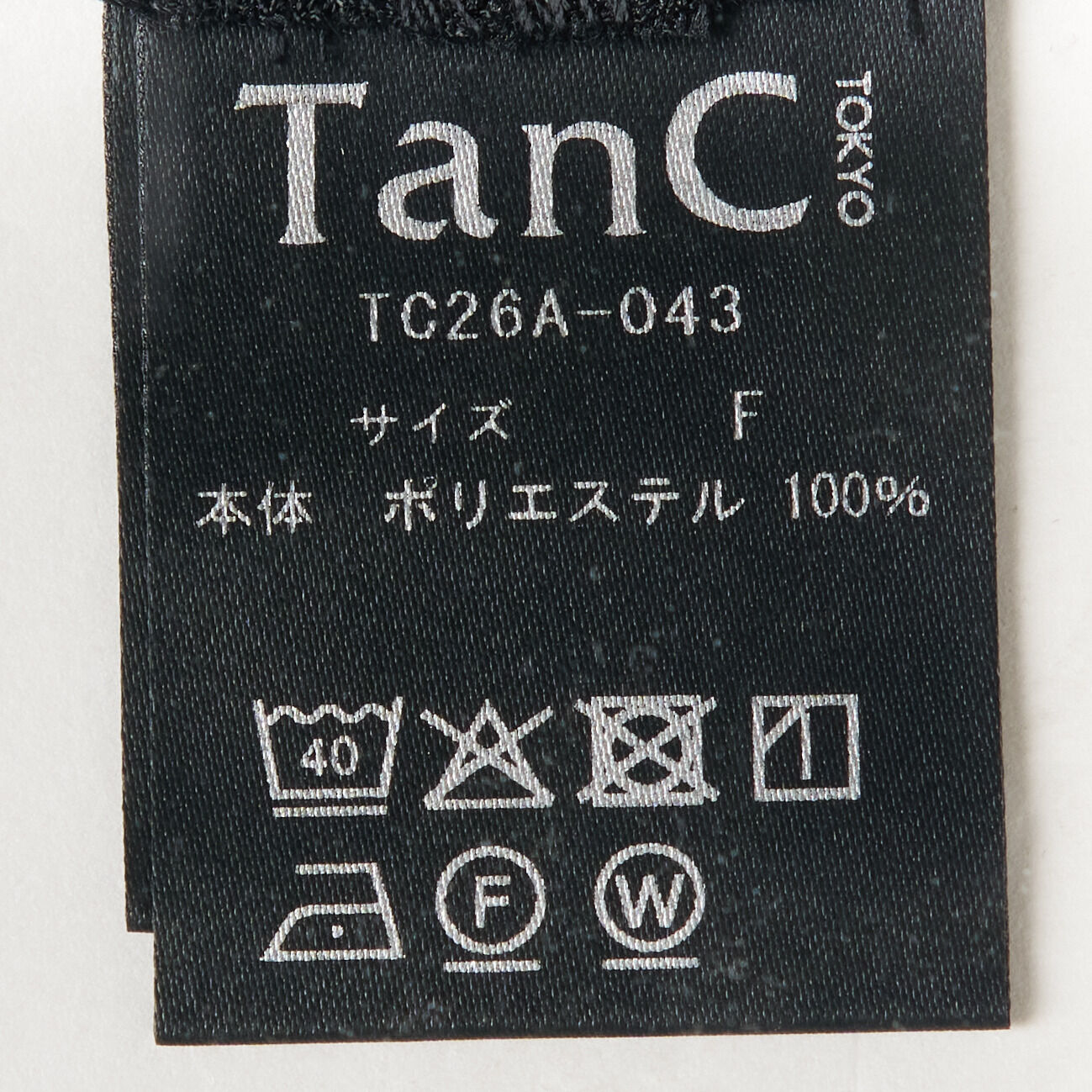  「TanC CRUSHED LACE GATHER SKIRT」|スカート|