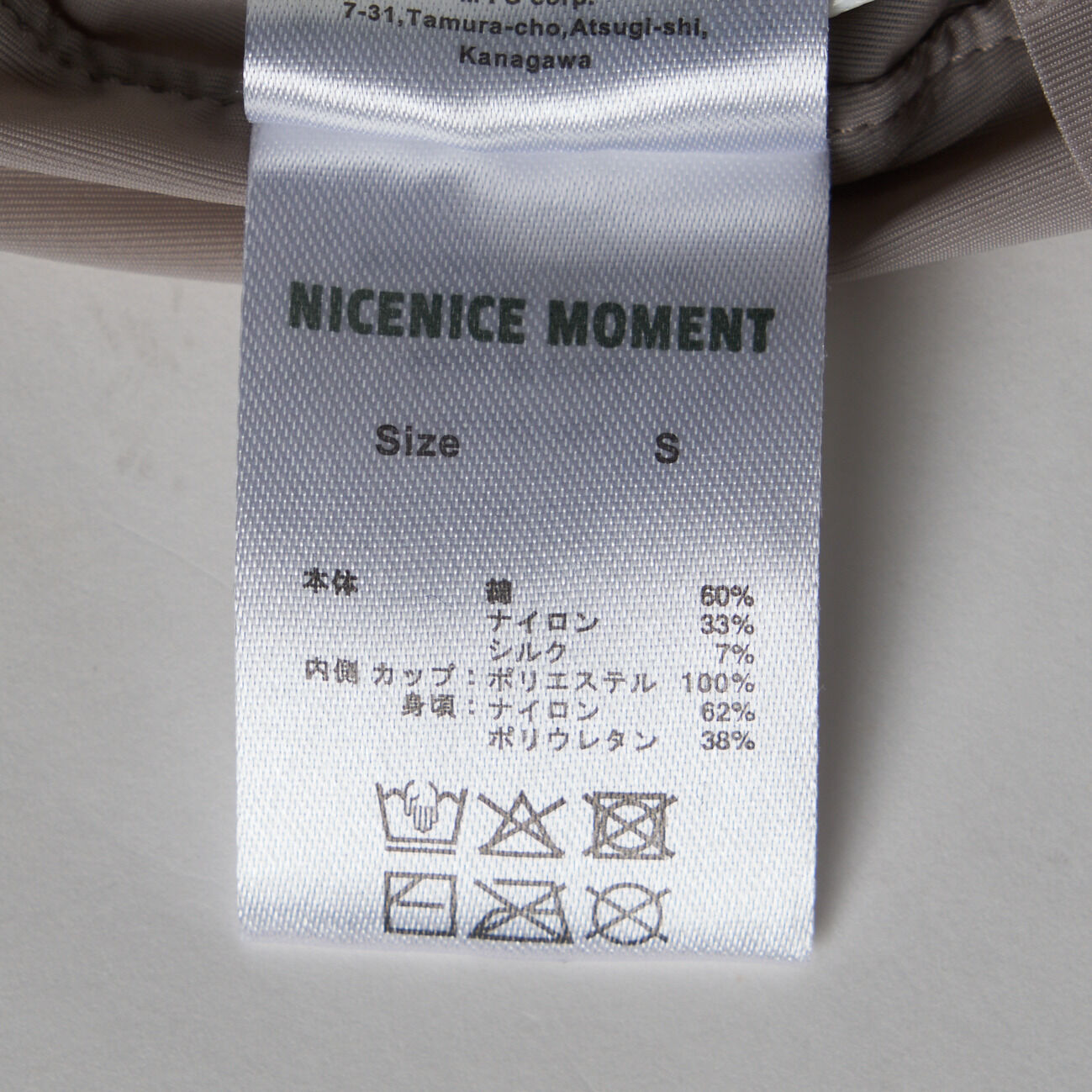  「NICENICE MOMENT BARE TOP DRESS」|ワンピース|