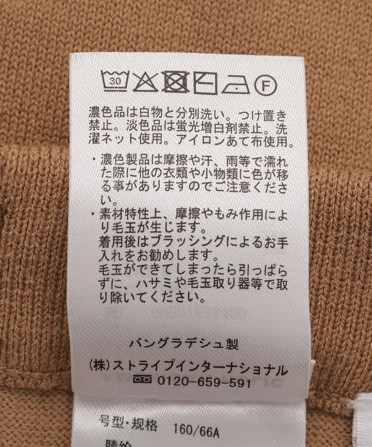 AMERICAN HOLIC「【遮熱】ベイカーニットパンツ」|その他|