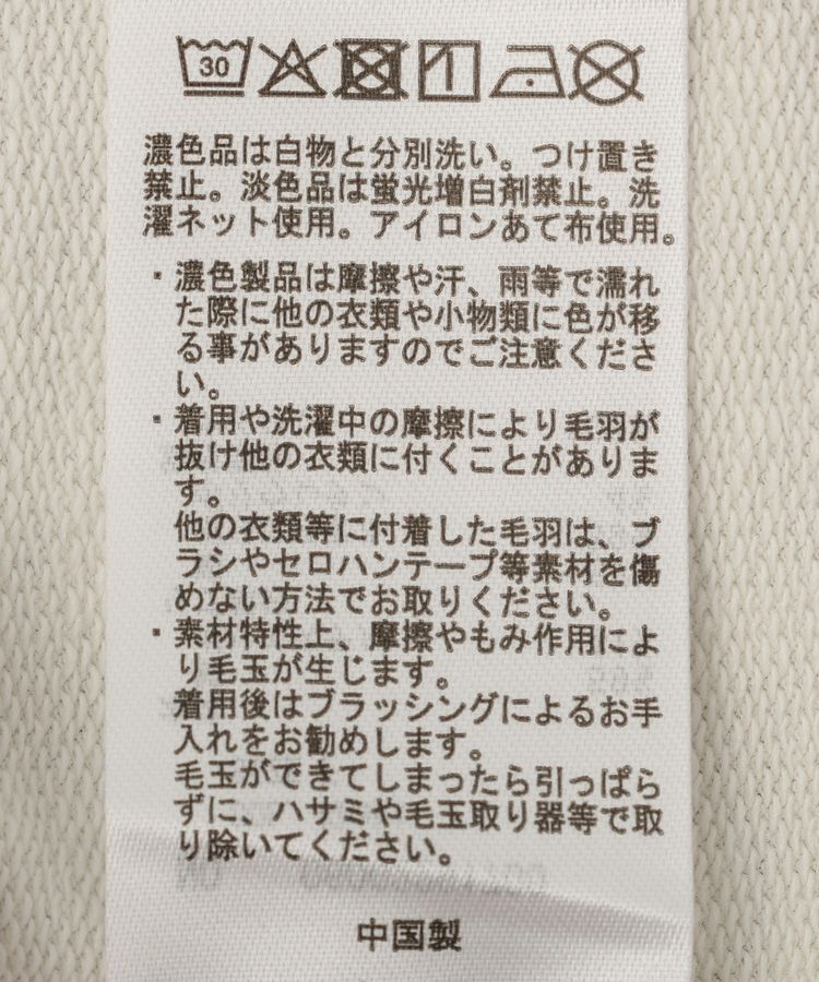 Green Parks「ビスチェドッキングミニ裏毛プルオーバー」|Tシャツ・カットソー|