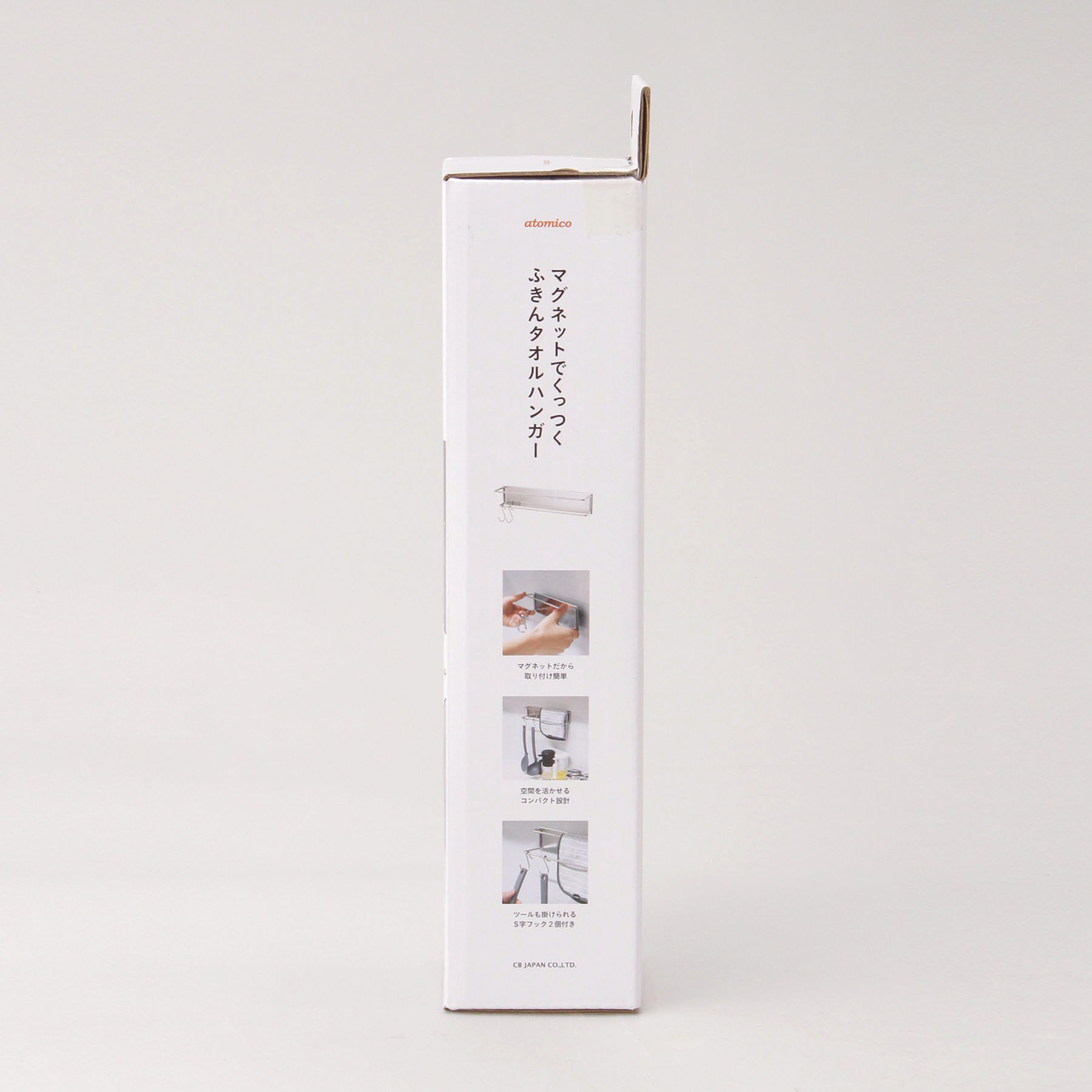 212 KITCHEN STORE「マグネット ふきんタオルハンガー ＜atomico アトミコ＞」|食器・キッチングッズ|