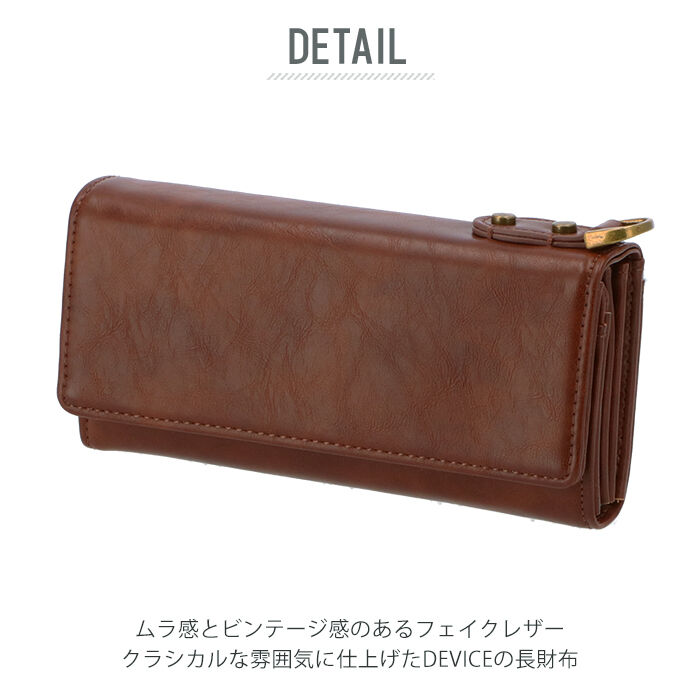 BACKYARD FAMILY「長財布 メンズ ブランド 通販 おしゃれ かぶせ シンプル ロングウォレット 大容量 多収納」|財布|