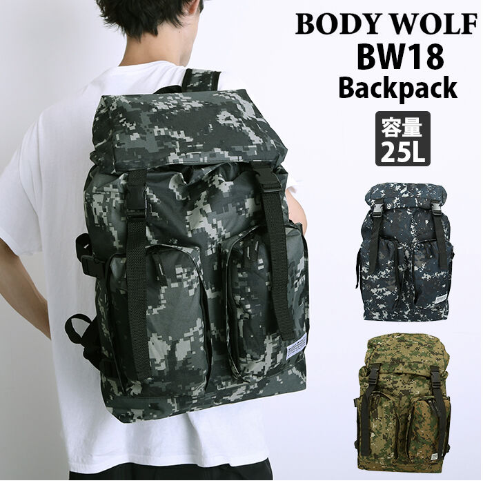 BACKYARD FAMILY「リュック メンズ 大容量 通販 リュックサック 25l 通学 通勤 シンプル 部活 スポーツ 合宿」|リュック|