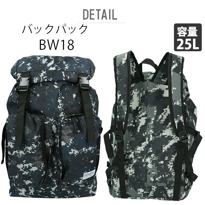 BACKYARD FAMILY「リュック メンズ 大容量 通販 リュックサック 25l 通学 通勤 シンプル 部活 スポーツ 合宿」|リュック|